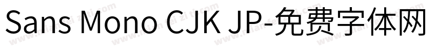 Sans Mono CJK JP字体转换